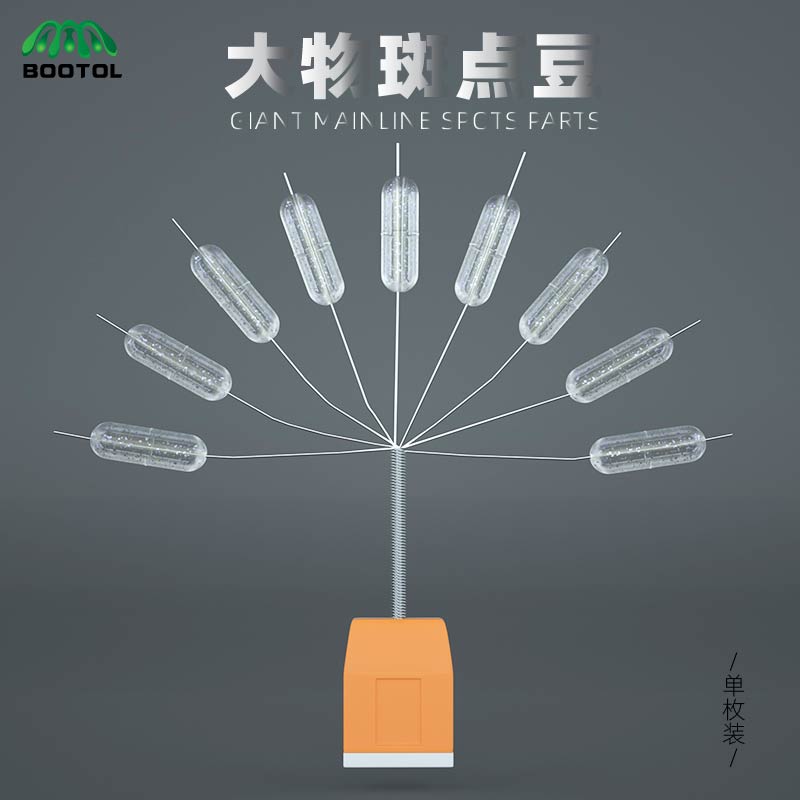 斑点透明隐形伪装柔软高同太空豆