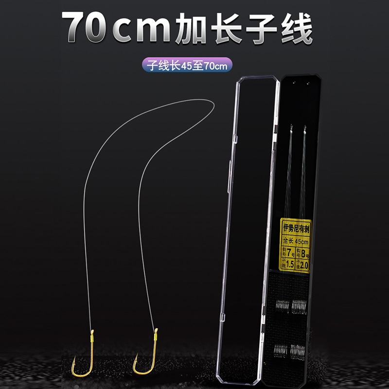 金袖双钩成品子线绑好长鱼钩东丽原丝金秀钓鱼手工精绑台钓无倒刺