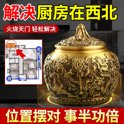 避火龙瓶子厨房在西北角正北东辟必壁罐解决五色土黄铜葫芦小摆件