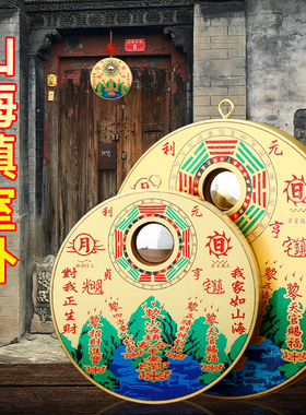 山海镇挂件室外大门铜八卦镜双麒麟山海镇室内凸镜八卦图凸面挂饰