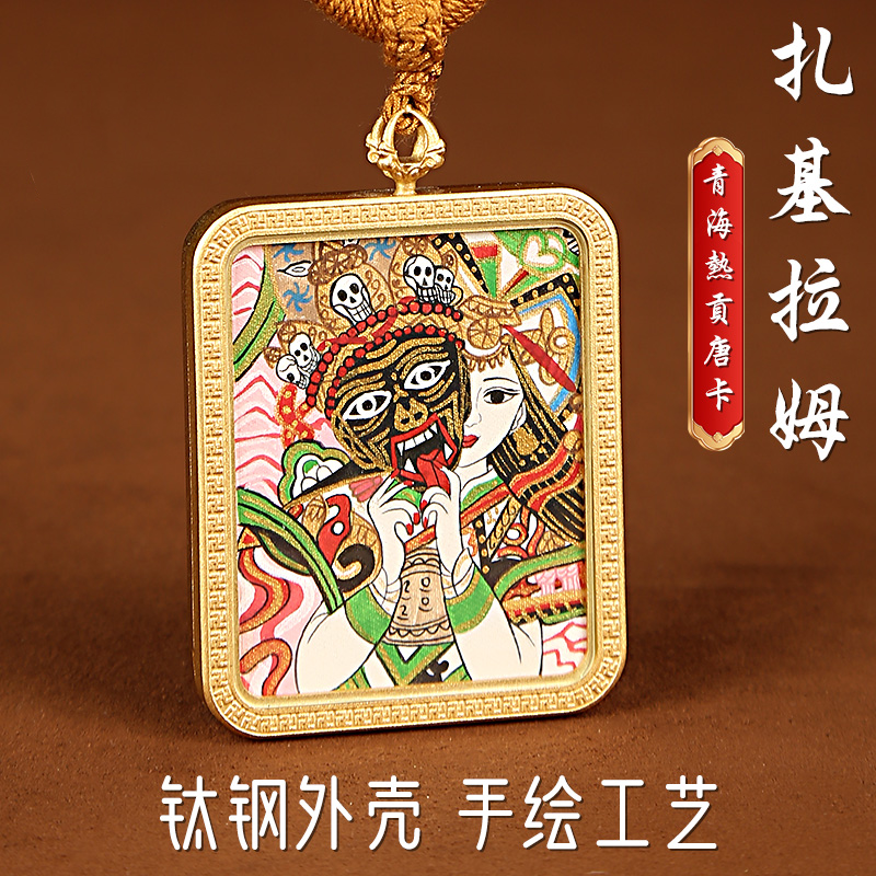 高级唐卡扎基拉姆手绘款