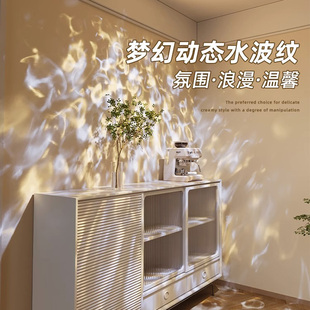 水波纹射灯氛围壁灯入户玄关过道照画网红明装店铺背景墙装饰筒灯