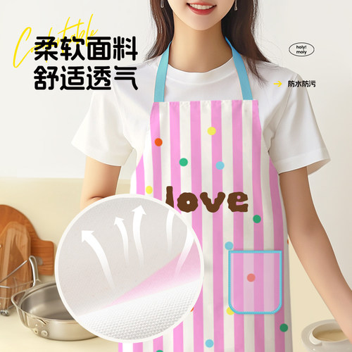 【高级感年轻款】围裙防水防油