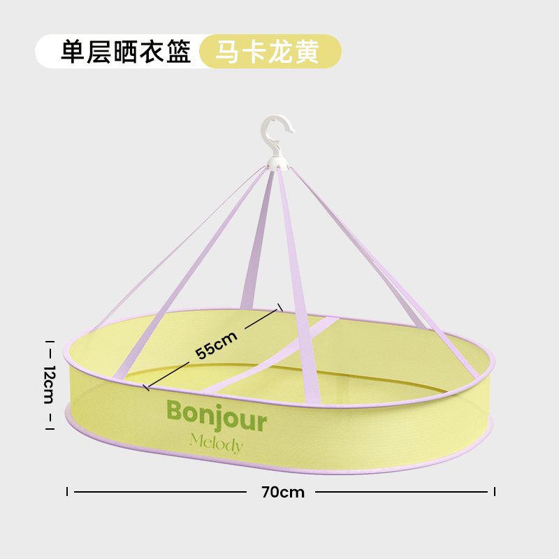 毛衣晾晒神器防变形便捷多功能