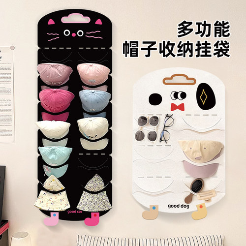 帽子收纳神器不变形入户门后衣柜整理壁挂家用毛毡挂架置物架挂钩
