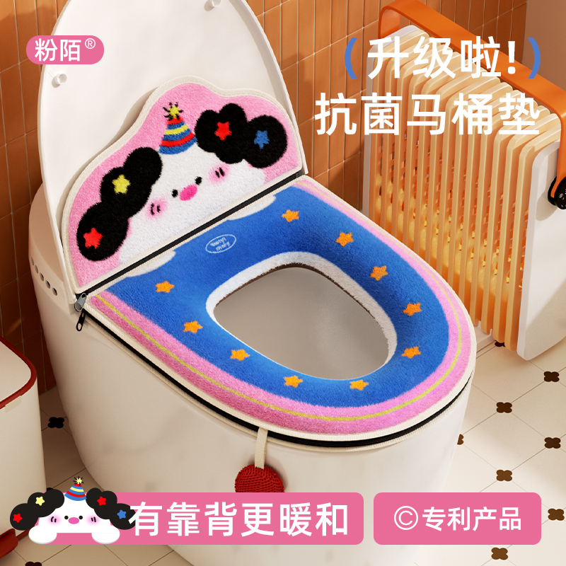 马桶垫四季通用坐便垫套装坐便圈家用盖套通用防水罩垫子2025新款