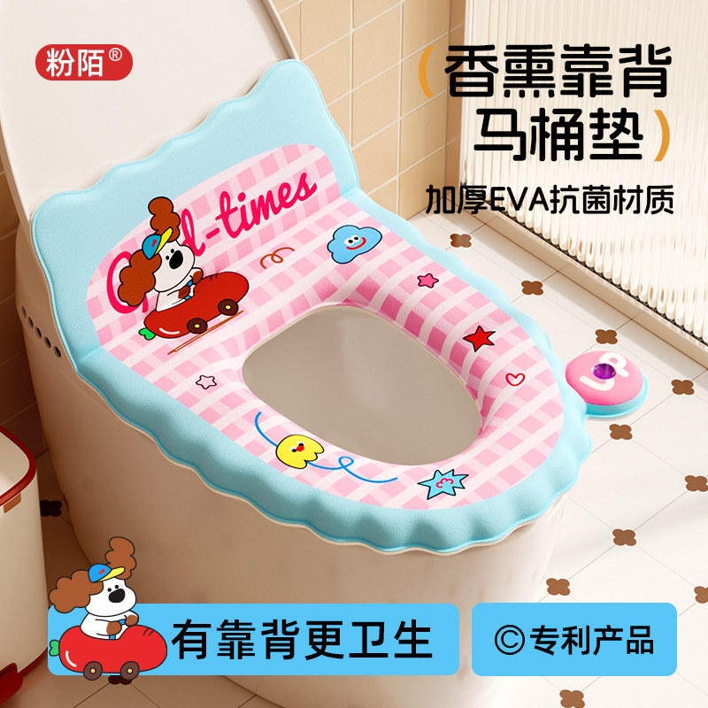 EVA防水马桶坐垫子四季通用冬季粘贴式厕所款家座便圈套可水洗夏