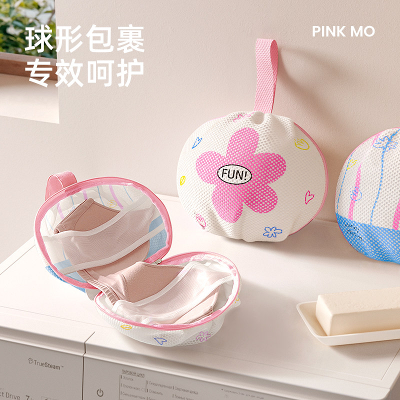 文胸袋洗衣袋防变形护洗袋洗衣机专用宿舍内衣家用护洗袋过滤网袋,收纳整理,护洗袋,淘宝优惠券,粉丝福利购,淘宝优惠卷