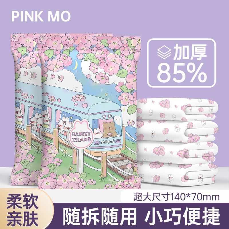 加厚一次性速干浴巾旅行用品单独包装压缩毛巾外出加厚加大便携装