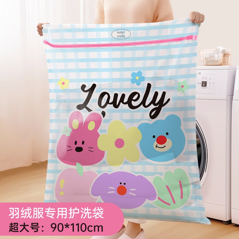 洗衣袋超大号洗窗帘网袋被子洗衣机专用防变形羊毛衫羽绒服网兜,收纳整理,护洗袋,淘宝优惠券,粉丝福利购,淘宝优惠卷