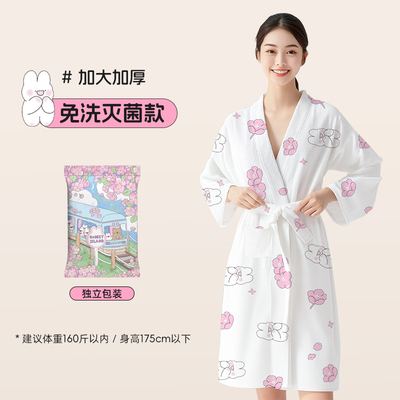 一次性浴袍毛巾旅行便携
