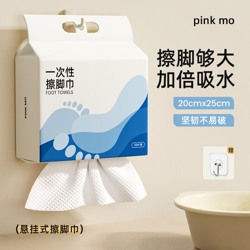 【特厚加大】擦脚巾可悬挂超吸水