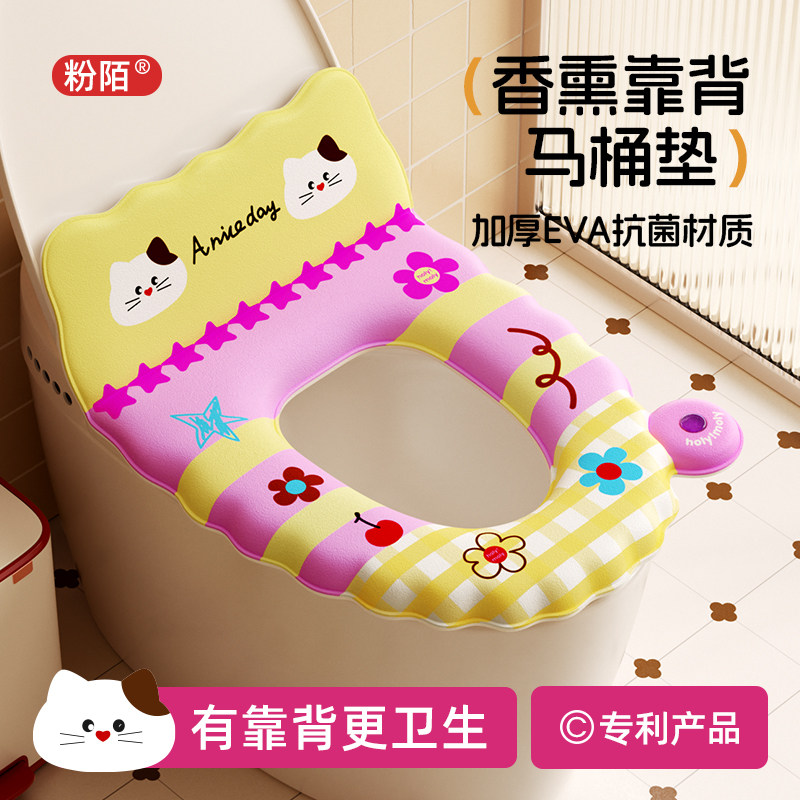 马桶垫四季通用2025新款防水免洗EVA马桶坐垫冬季坐便垫子粘贴式,家庭/个人清洁工具,马桶套/马桶座圈,淘宝优惠券,粉丝福利购,淘宝优惠卷