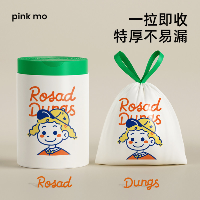 免撕垃圾袋家用手提式加厚大号带抽绳特超厚2025新款宿舍用学生,家庭/个人清洁工具,家用垃圾袋,淘宝优惠券,粉丝福利购,淘宝优惠卷