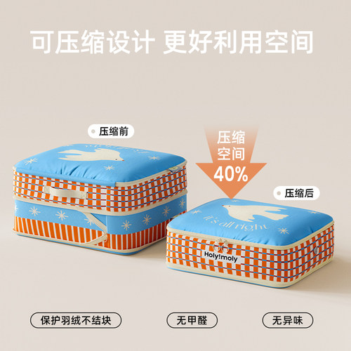 羽绒服收纳袋家用四件套被子衣服压缩旅行行李箱专用袋子收纳神器