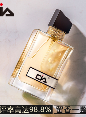 cia女士香水女官方正品清新持久淡香少女学生小众品牌送小样法国