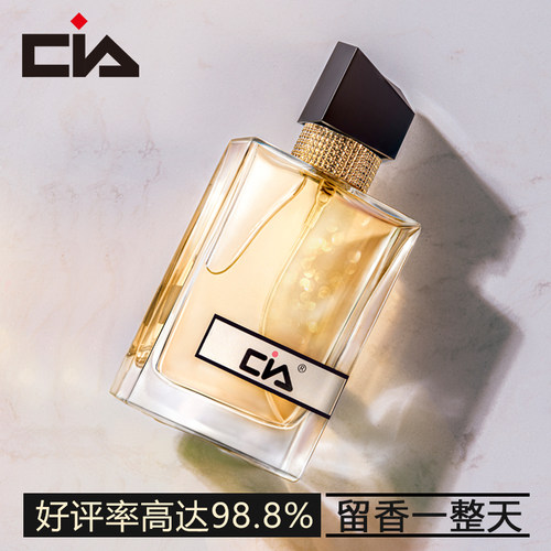 高贵冷艳女神香持久淡香一星期