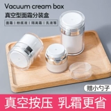 Бутылка, косметический лосьон для путешествий для ухода за кожей, крем для лица, пробник