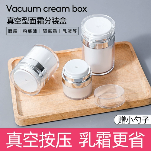 Бутылка, косметический лосьон для путешествий для ухода за кожей, крем для лица, пробник