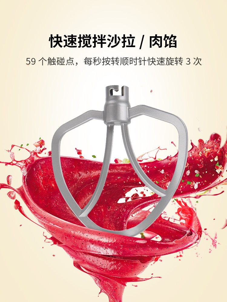 德国cookmii厨师机配件铸铝搅拌桨品质保证1518款和面机配件