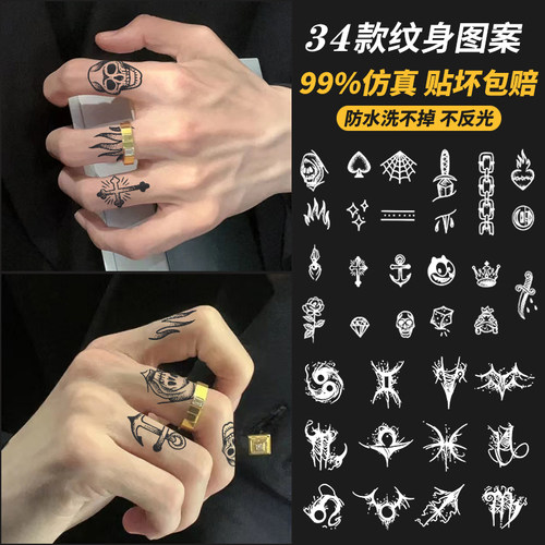 纹身贴防水15天逼真不反光