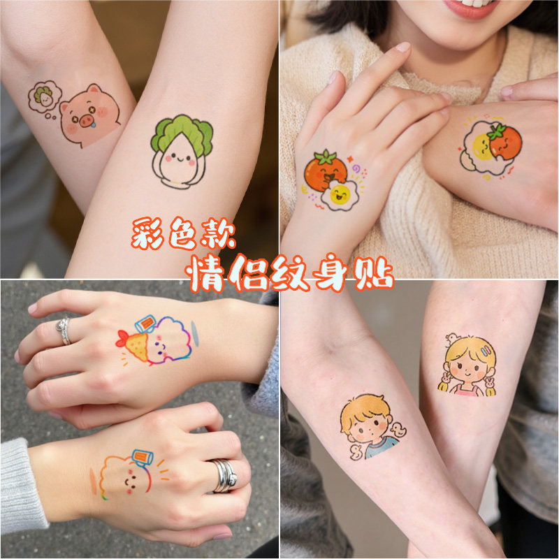 XMXP情侣彩色小图纹身贴纸防水女持久可爱美少女手臂手腕手背卡通