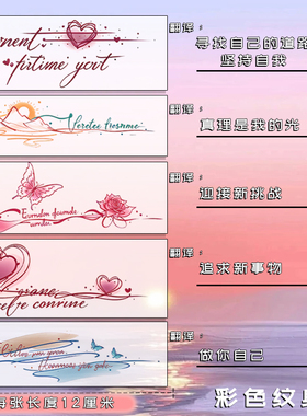 锁骨手腕纹身贴臂环系列彩色防水女持久ins风一次性可洗贴纸唯美