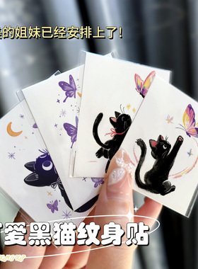 XM&XP 小黑猫纹身贴脚腕手腕学生可爱萌小众彩色小清新超小女胸口
