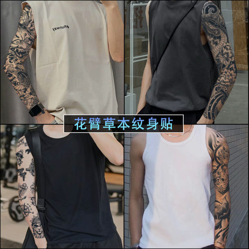 花臂半永久草本纹身贴男防水持久仿真不反光刺青手部全臂高端贴纸 - 封面