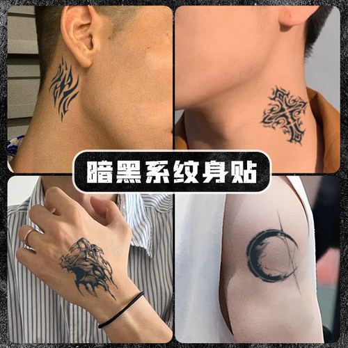 中国草本果汁纹身贴防水持久
