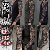 花臂高级感纹身贴男防水持久全臂仿真刺青不反光果汁贴纸老传统