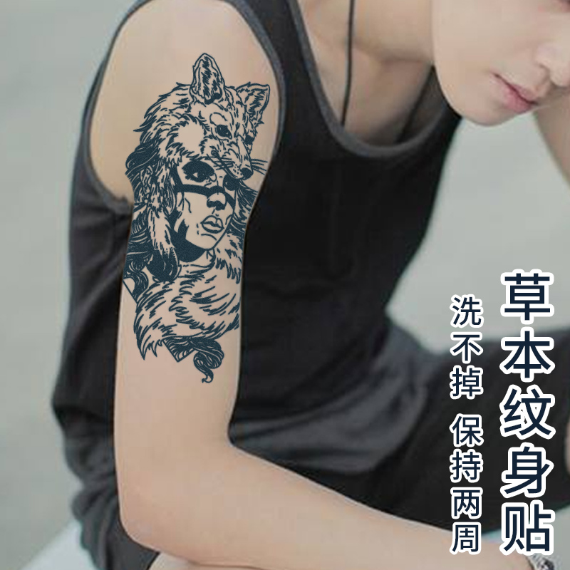 随变@xmxp网红爆款纹身贴花臂狐狸猎人防水持久仿真男