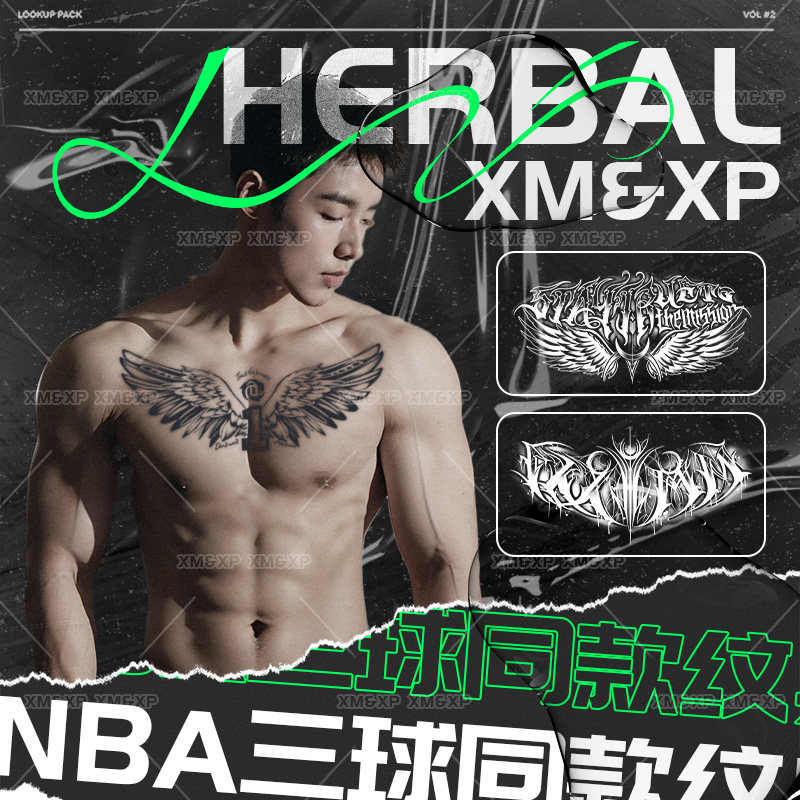 XMXP球星同款草本纹身贴男女