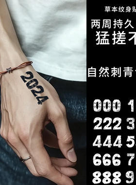 XMXP 年份数字草本纹身贴防水持久男女阿拉伯DIY贴纸纪念日生日期