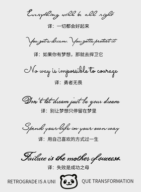 XM&XP 英文句子手臂草本纹身贴防水男女持久锁骨仿真不反光果汁款