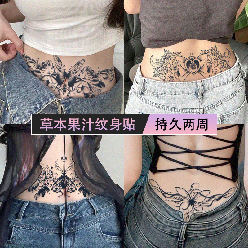 中国半永久纹身贴草本