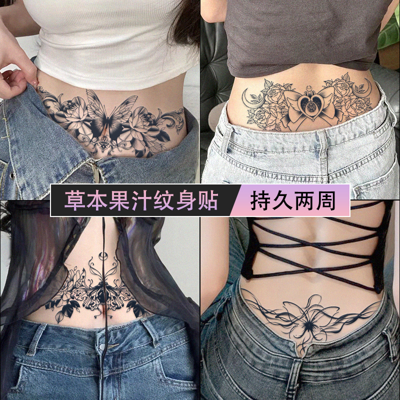 XMXP性感草本纹身贴女防水持久私密小腹后腰不反光半永久刺青图案