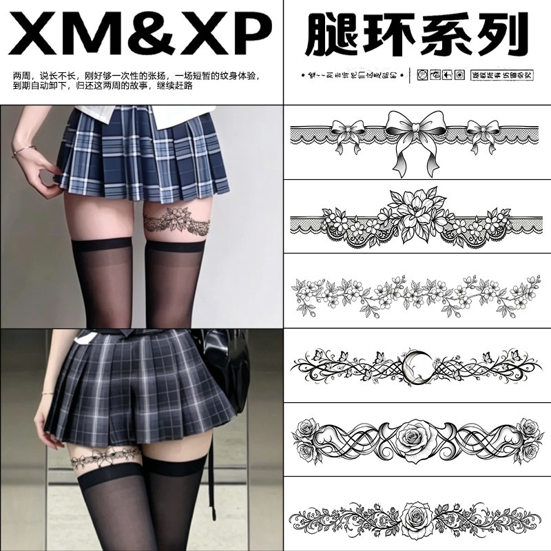 XM XP原创设计腿环草本纹身贴半永久女性感御姐胸花后腰ins风花环