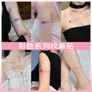 XMXP浪漫语录纹身贴女士高级感防水持久ins风锁骨手臂手腕小清新