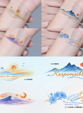 XM XP落日山海手腕纹身贴纸 个性可爱彩色少女持久国风向春山手臂