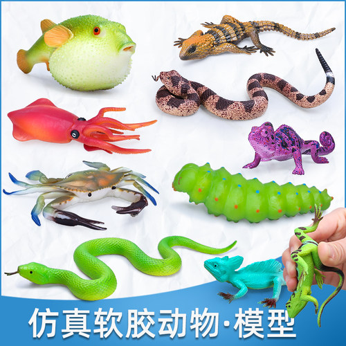 仿真动物软胶模型玩具