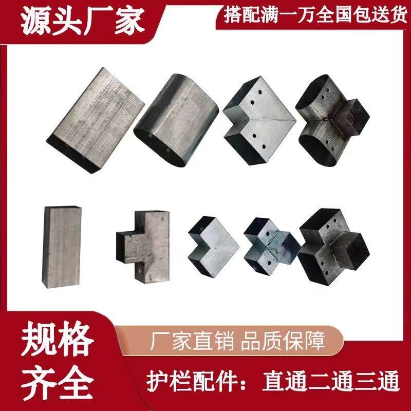 15方管连接件直通二通转
