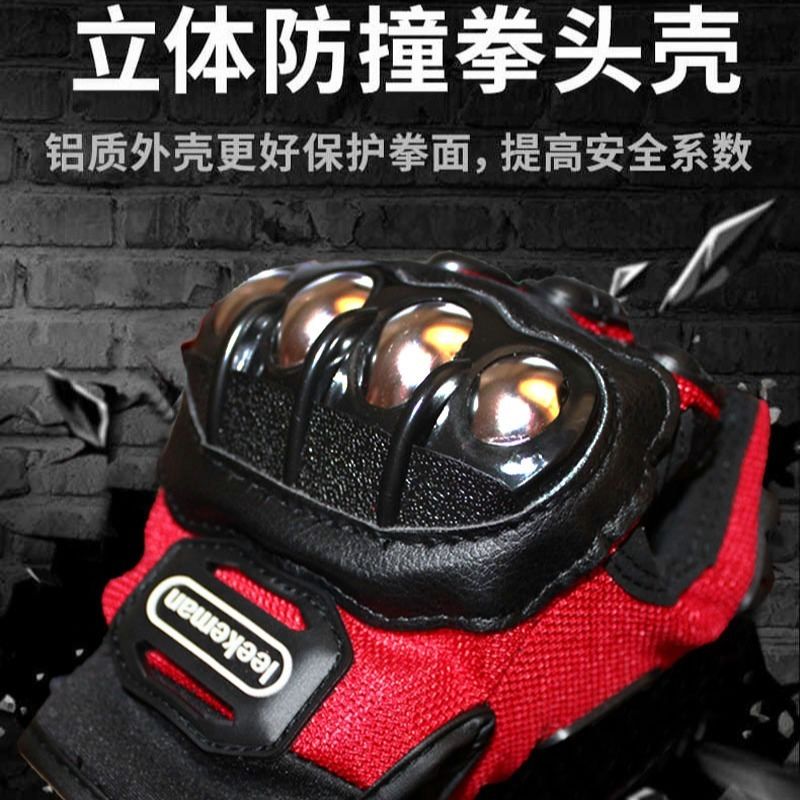 夏季運動不銹鋼金屬防護騎行手套