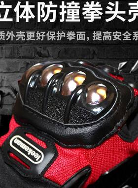夏季运动不锈钢金属防护骑行手套