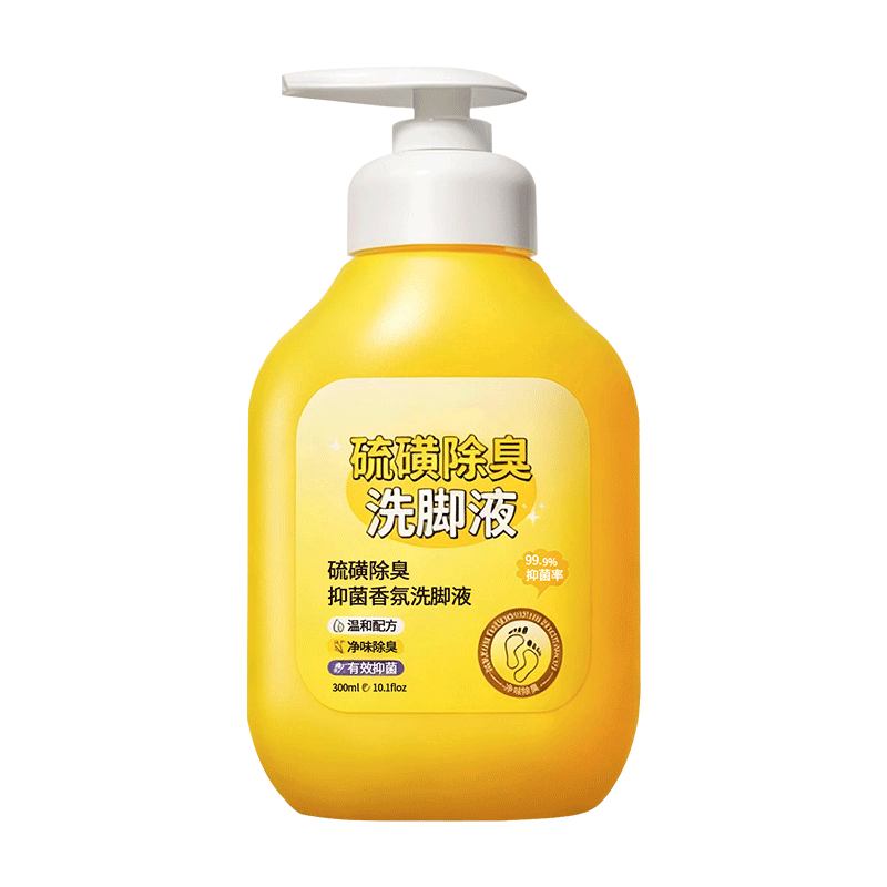 硫磺艾草洗脚液除臭去气脚杀真菌脱皮抑防出汗菌儿童香氛泡脚药包,洗护清洁剂/卫生巾/纸/香薰,浴足剂,淘宝优惠券,粉丝福利购,淘宝优惠卷