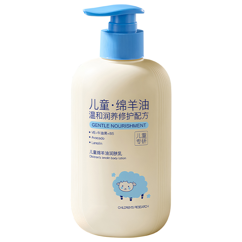央ma爆卖100w】儿童润肤乳第1名