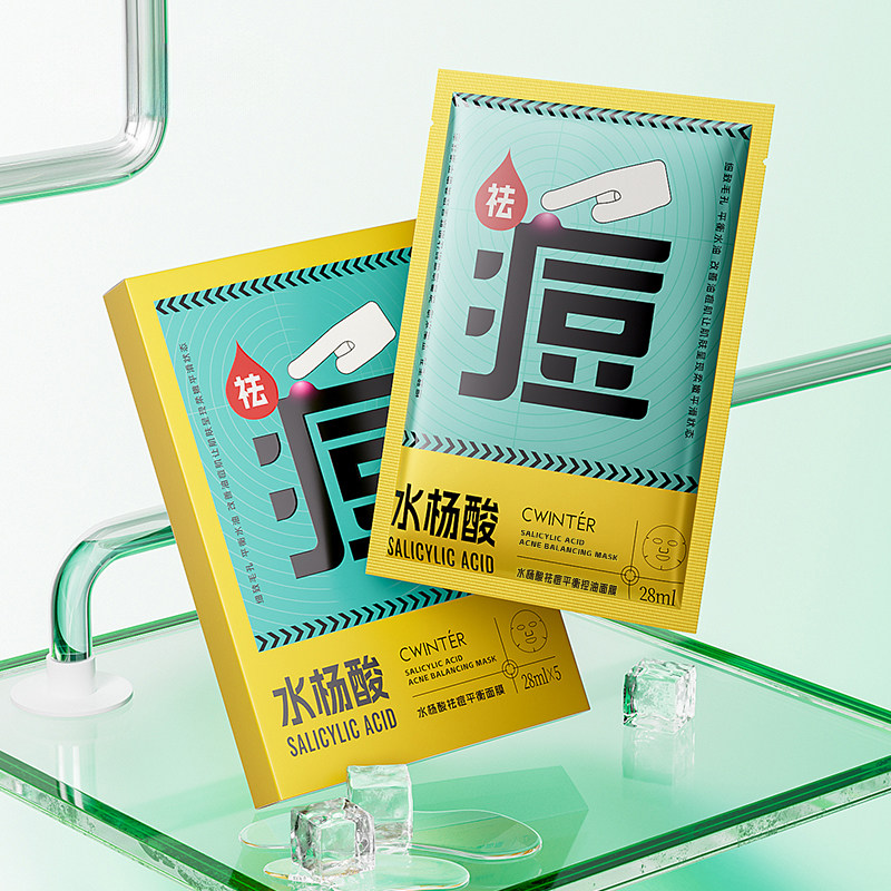 青少年祛痘面膜淡化痘印男孩女孩学生党男童12岁儿童专用补水保湿