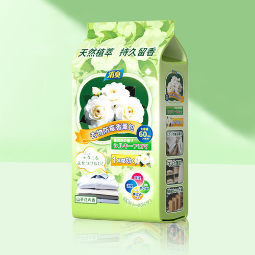 央ma力荐|100%除霉防虫樟脑丸第1
