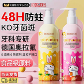 儿童专用牙膏3到6到12岁含氟换牙期宝宝10岁以上小学生去黄防蛀膏