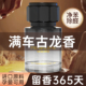 车载香薰2025新款 古龙持久留香高档汽车内专用摆件空气净化除异味